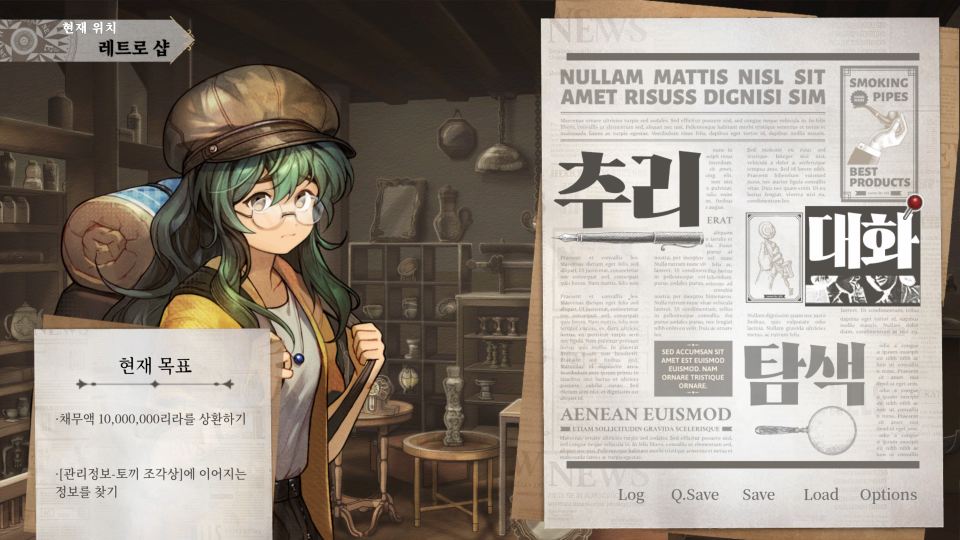 스테퍼레트로_이미지 2.png